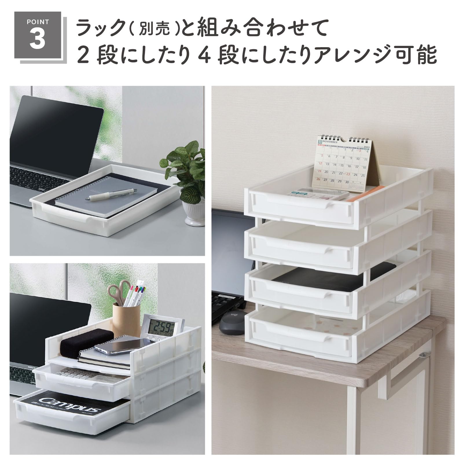 Amazon.co.jp: 山善(YAMAZEN) トレー 【4個セット】 収納 A4 書類整理